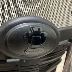 エルゴヒューマン　オフィスチェアの画像