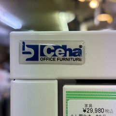 8人用ロッカー ホワイト 幅90cm×奥行 52cm×高さ179cm 【ジャングルジャングル岩出店】【B446】和歌山 岩出市 紀の川市 海南市の画像