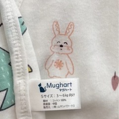 スワドル2枚セットの画像