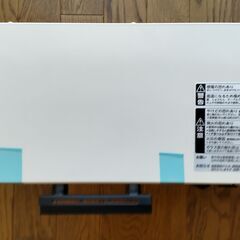 オーブントースター　TWIN BIRD  con.te  ２０１８年製　未使用品の画像