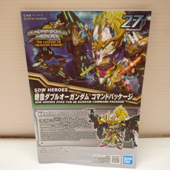 ☆▲【未組立】　バンダイ　趙雲ダブルオーガンダム コマンドパッケージ　SDW HEROES　ガンダム　プラモデル　ガンプラの画像