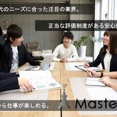 【コールスタッフ】未経験歓迎☆時給1550円～！簡単なデータ入力☆シフト自由ノルマなし♪の画像