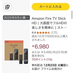 SHARP AQUOS32型2011年製の画像