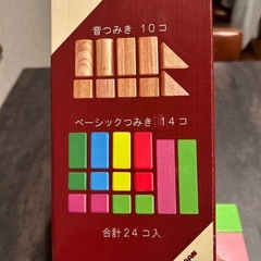 sound  blocks 24pieces 振ると音がする積み木の画像