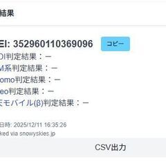 Apple Watch Edition Series 6/GPS+セルラー/40mm/A2375/チタニウム〈MJ4M3J/A〉の画像