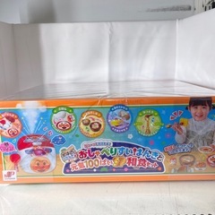 【ジャングル深井店】未使用品アンパンマンおしゃべりすいはんきと元気100倍SP和食ｾｯﾄ堺市（中区 堺区 東区 西区 南区 北区）和泉市 河内長野市 富田林市 松原市 狭山市 深井の画像