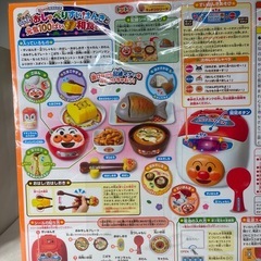 【ジャングル深井店】未使用品アンパンマンおしゃべりすいはんきと元気100倍SP和食ｾｯﾄ堺市（中区 堺区 東区 西区 南区 北区）和泉市 河内長野市 富田林市 松原市 狭山市 深井の画像