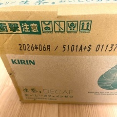 食品まとめ売り　ペットボトル生茶　カレールー　チョコレート　緑茶　調味料　ゴミ袋の画像