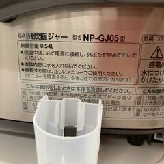 ＼家具＊家電のお店／【ｼﾞｬﾝｸﾞﾙｼﾞｬﾝｸﾞﾙ石川金沢店】 IH炊飯ジャー 象印 NP-GJ05 2019年製 の画像