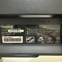 モニターの画像