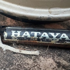 HATAYAコードリール
の画像