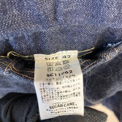A-801【リユースのサカイ野々市店】Sugar Cane Gジャン デニムジャケット 1962の画像