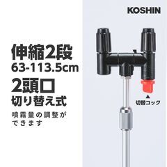 蓄圧式噴霧器 HS-503W　殺虫剤、殺菌剤、消毒剤など薬液の散布に便利の画像