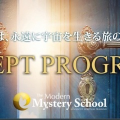 形而上学入門講座受講生募集