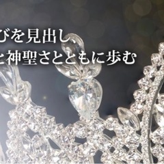 形而上学入門講座受講生募集の画像