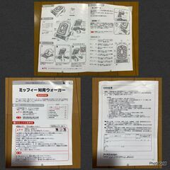 【無料】ミッフィー知育ウォーカー（引き取りに来て下さる方）の画像