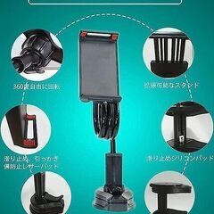 スマホアーム スタンド 吸盤 ホルダ 寝ながら フレキシブルアーム 寝室 オフィス キッチン 浴室 旅行に最適 4～11インチ対応　台所 ベッドサイド グリップ式 自由自在 スマホタブレットスタンドアーム 360度 安定性 自由回転　仕入れ　問屋価格　卸価格　倒産品　まとめ買い歓迎　卸　おろし　卸し　アマゾン　amazon　引き上げ品　倒産品　ネット商材　フリマ商材　景品　コンペ　忘年会　新年会　クリスマス会　新品　未使用の画像
