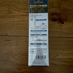 (新品、未使用)アンテナケーブルの画像