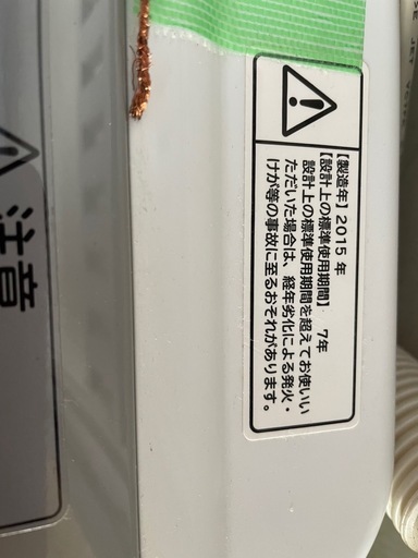 2015年9キロ洗濯機