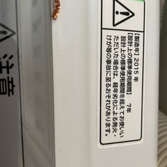 2015年9キロ洗濯機の画像