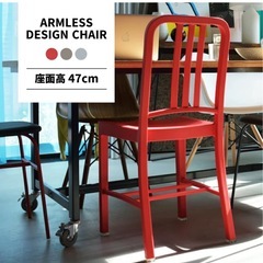 ダイニングチェア　2脚セット　レッドの画像