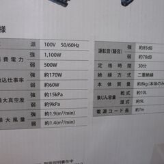 パオック VCP-20RP バキュームクリーナー 新品 【ハンズクラフト宜野湾店】の画像