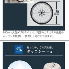 コンビ　ベビーカー　アンブレッタ４キャス
　の画像