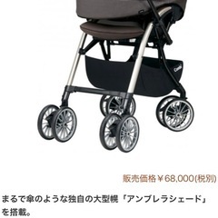 コンビ　ベビーカー　アンブレッタ４キャス
　の画像