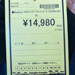 A-802【リユースのサカイ野々市店】ジモティ来店特価‼ Baebour バブアー キルティングジャケット カーキ 232MQUS002の画像