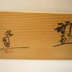 ☆▲九谷焼　青粒　酒盃　盃　お猪口　ぐい呑み　陶器　工芸品　10客セット　e　の画像