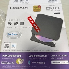 ポータブルDVDドライブの画像