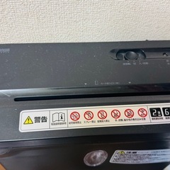 【引き渡し予定者決定】シュレッダーの画像