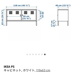 IKEA PSキャビネット　ブルー　廃盤品の画像