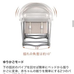 ベビーベッドの画像