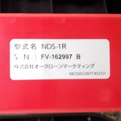 新札幌 ショップジャパン 健康ステッパー NICEDAY NDS-1R レッド 歩行 フィットネス No.3804の画像
