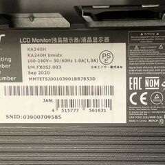 Acer エイサー KA240H 液晶モニター ディスプレイ 24型 2020年製 通電確認済の画像