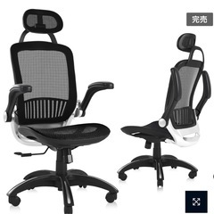 オフィスチェアの画像