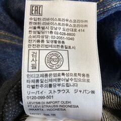 A-803【リユースのサカイ野々市店】ジモティ来店特価‼ LEVI’S リーバイス デニムジャケット インディゴ 506XX ブルーの画像