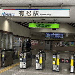 【名古屋市緑区】シンプル作業｜解体後の整理・片付けの画像