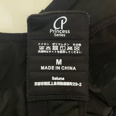 プリンセスアーチ　Mサイズの画像