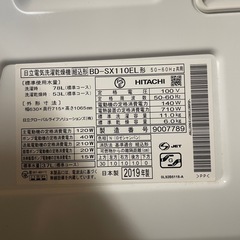 ⭐︎k18美品【ドラム式乾燥洗濯機】BD-SX110ELの画像