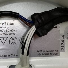 IKEA イケア トロス Tross TYP S1106 LED ハロゲン スポットライト３灯 天井取付シーリングライトの画像