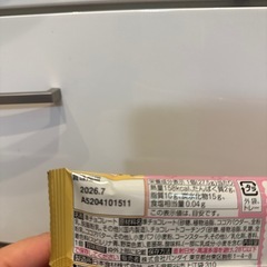 キャラパキの画像