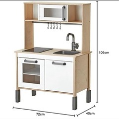 IKEAおままごとセット　木のおもちゃつき
の画像