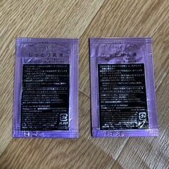 【新品・未開封】スキンケア　9点　トライアルセット　人気の画像