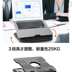 新品❤️ ノートパソコンスタンド マルチアングル 調節可能 ポータブル 折りたたみ式の画像