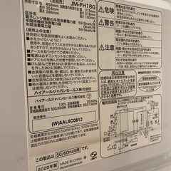 電子レンジ【2020年製】の画像