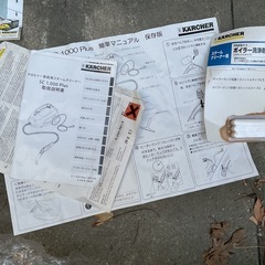 ケルヒャー スチームクリーナーの画像