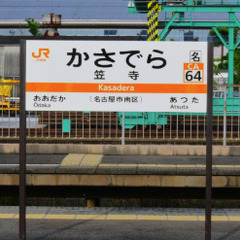 スグ働ける｜解体片付けスタッフの画像