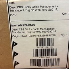 プラスチックケーブルNo.4の画像